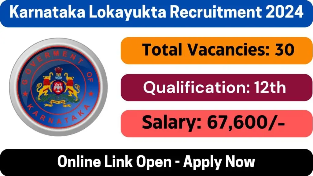 Karnataka Lokayukta Recruitment 2024